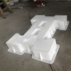 水庫(kù)工字型護(hù)坡模具