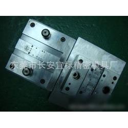 精密五金塑膠模具批發(fā) 精密五金塑膠模具供應(yīng) 精密五金塑膠模具廠家 