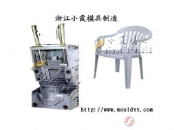 醫療器械模具椅子模具 塑料模具結構椅子塑料模具