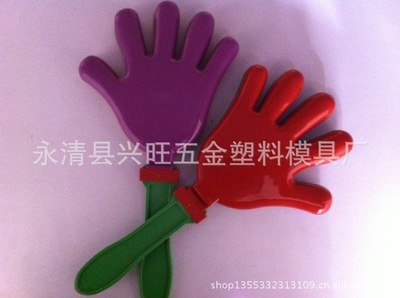 【27CM 手拍 塑料拍手 演唱會鼓掌拍 助威拍手】價(jià)格,廠家,圖片,塑料、樹脂工藝品,永清縣興旺五金塑料模具廠-