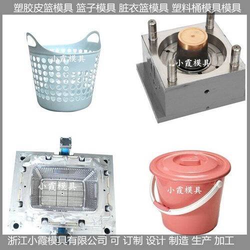 價(jià)格,廠家,塑料模