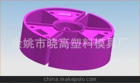 【專業供應專業橡塑模具模具制造廠家 注塑產品】價格,廠家,圖片,塑料模,余姚市曉高塑料模具廠-