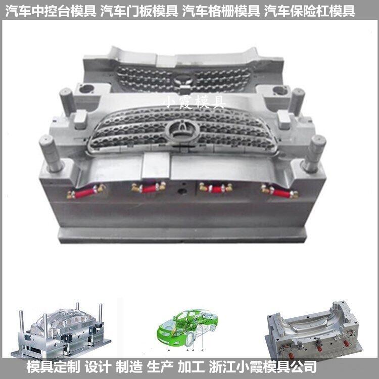 新能源零部件與儀表盤塑料模具的制造技術(shù)與市場(chǎng)前景