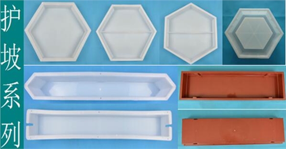 護(hù)坡塑料模具的擠出成型工藝詳解